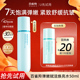 百雀羚弹嫩赋活精华水50ml大样试用爽肤水紧致抗皱水 天猫U先