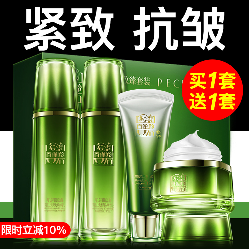 正品保障 官方授权 扫码验货 保价30天