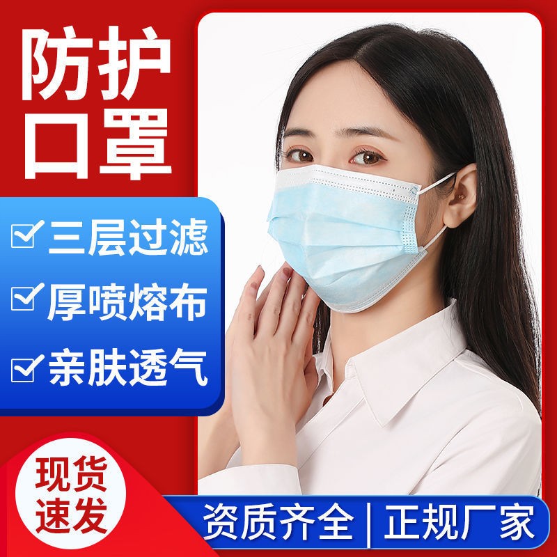 2000只一次性独立包装防尘口罩3层透气全脸一层脸部呼吸专业