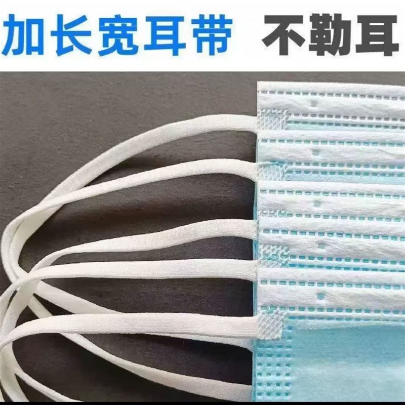 一次性口罩独立包装夏季三层防护防晒防尘防飞沫透气无气味不勒耳