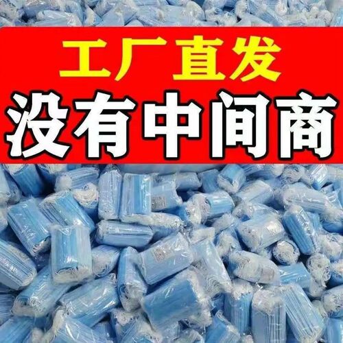 四季口罩一次性成人日常防护透气三层加厚口罩整箱便宜