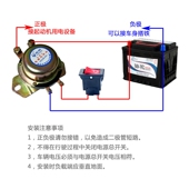 238电磁式 挖机装 载机铲车电源总开关龙工厦工柳工山工DK138 总闸