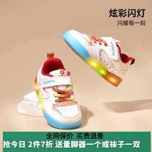 男童女童发光鞋 新款 时尚 炫酷灯鞋 卡特兔儿童板鞋 滑板鞋 2025秋季