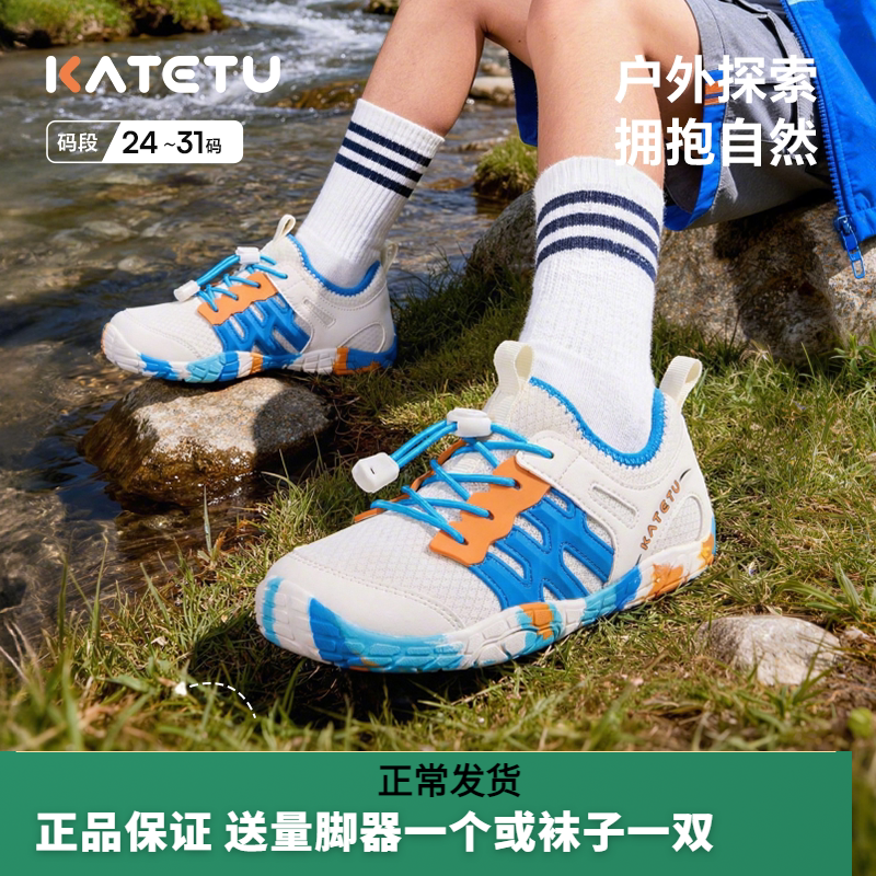 卡特兔春季防滑耐磨透气童鞋