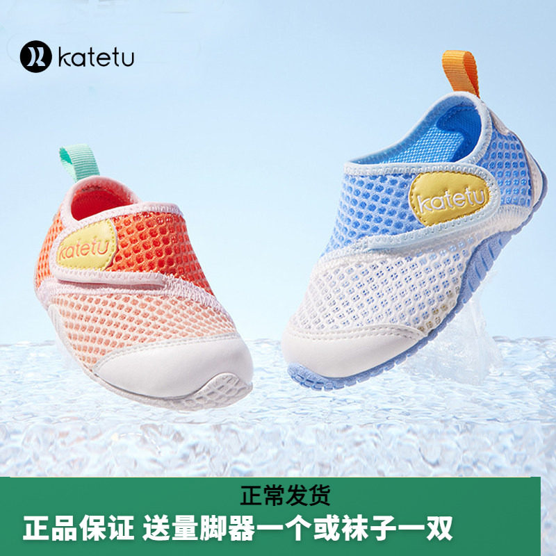 卡特兔机能鞋透气舒适防掉鞋