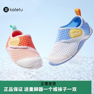 幼儿园室内鞋 卡特兔婴儿学步鞋 子网眼透气机能鞋 宝宝鞋 2023春季