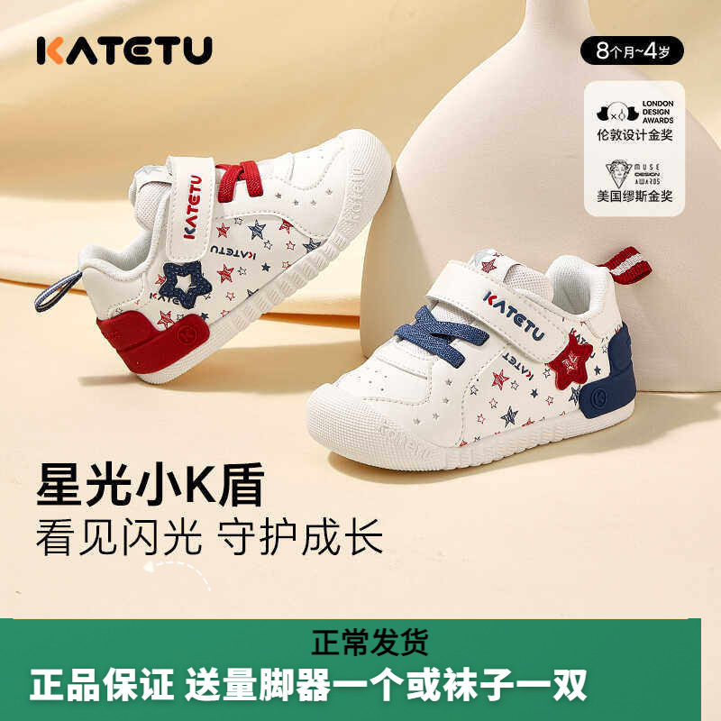 儿童防水皮面新款春季透气小白鞋