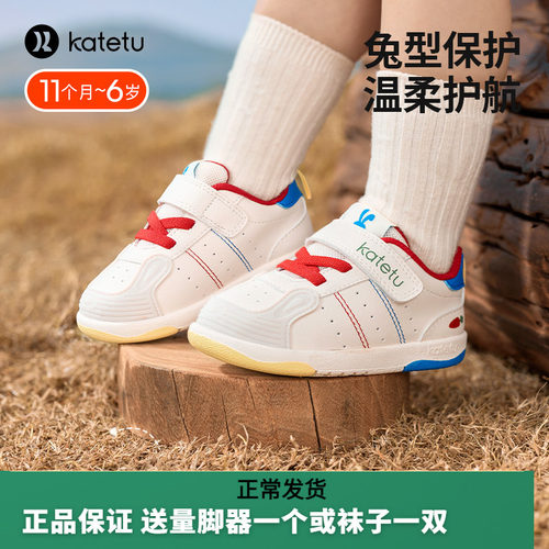 卡特兔机能鞋透气舒适防掉鞋