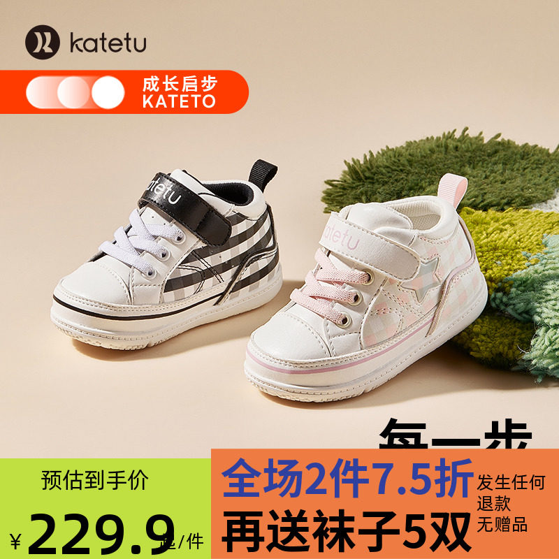 卡特兔katetu宝宝学步鞋宝宝秋季鞋子2022新款防滑软底婴儿机能鞋怎么样,好用不?