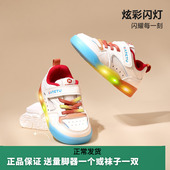 男童女童发光鞋 新款 时尚 炫酷灯鞋 卡特兔儿童板鞋 滑板鞋 2025秋季
