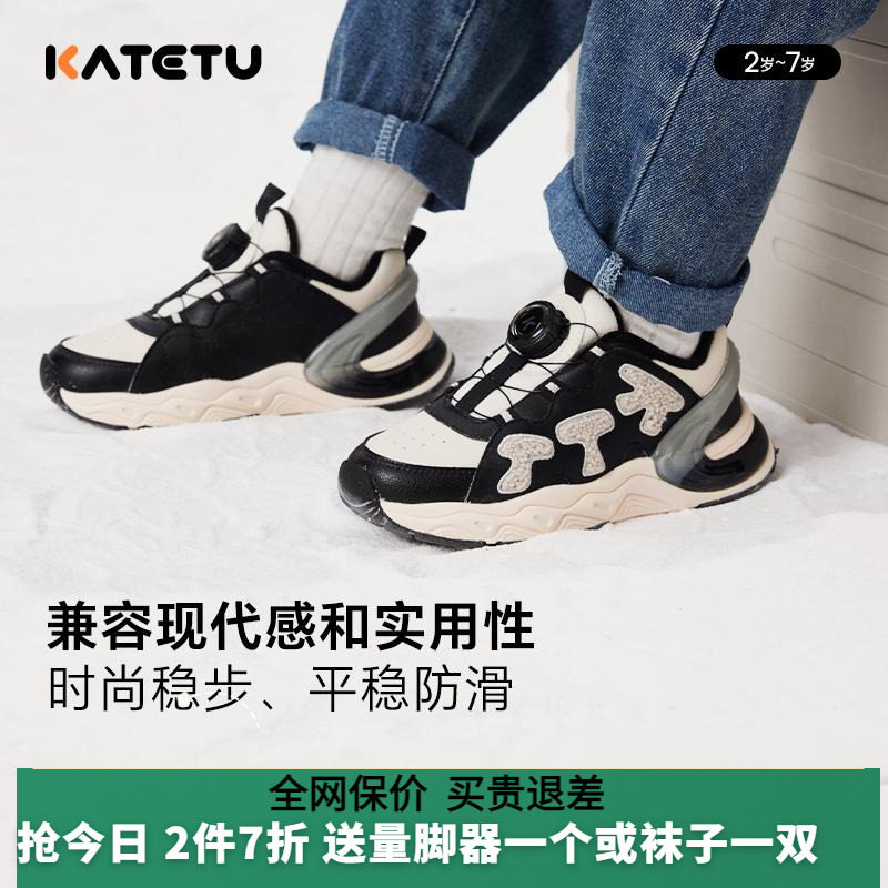 防滑儿童2024新款加绒冬季运动鞋