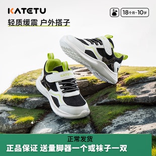 男童网眼女童跑步鞋 卡特兔童鞋 小白鞋 2026春夏季 儿童幼儿园运动鞋