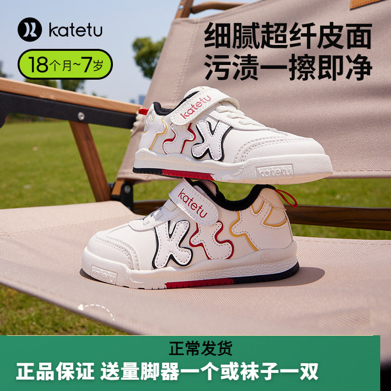 卡特兔春秋透气舒适防掉鞋