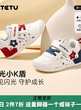 卡特兔宝宝学步鞋2024春秋防滑婴儿鞋子软底机能鞋幼儿园小白鞋