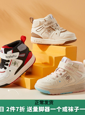 卡特兔儿童板鞋女童鞋子秋冬2022新款高帮休闲鞋1到3岁男童运动鞋