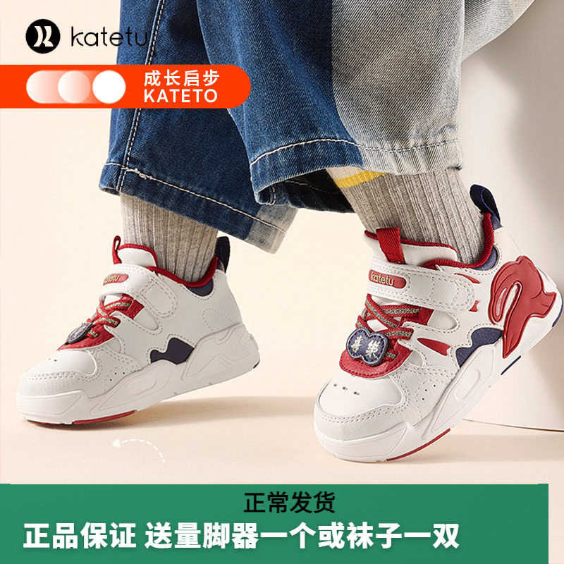 卡特兔儿童板鞋男童秋季
