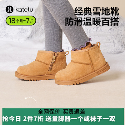 卡特兔透气舒适防掉鞋