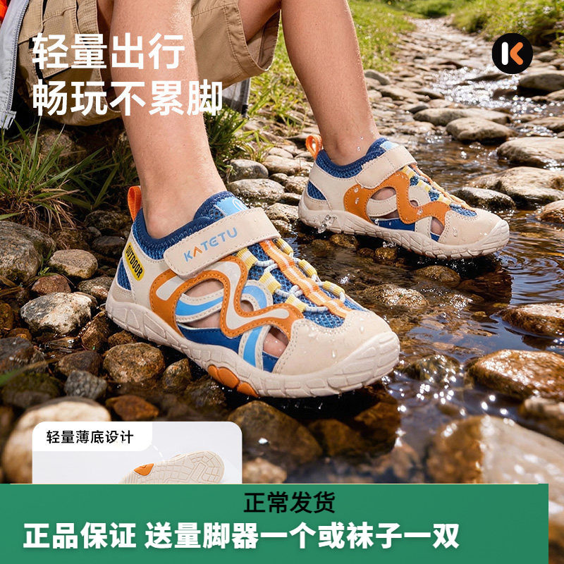 卡特兔夏季防透气男女童运动鞋