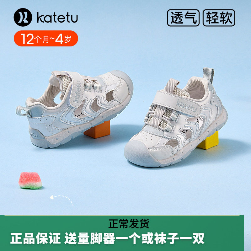卡特兔女童凉鞋夏季皮凉