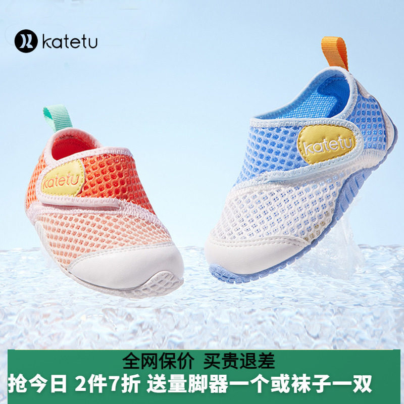 卡特兔机能鞋透气舒适防掉鞋