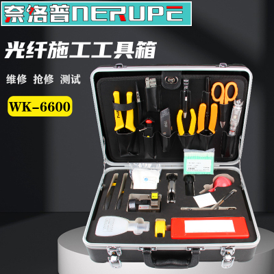 光纤光缆工具箱切割刀开缆熔接机抢修施工维修百宝箱WK-6600