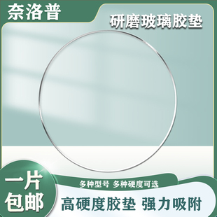 蓝邮光纤研磨玻璃垫MPO塑料光纤研磨垫金刚石砂纸四角加压机器胶