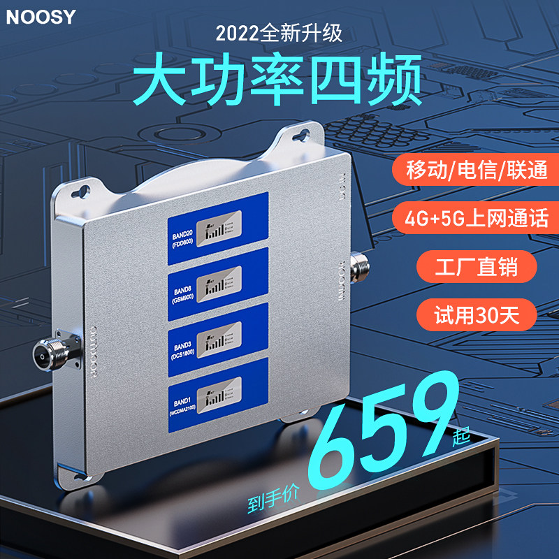 功率增强器增强器lanyoucomto