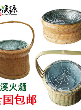 烤火火笼手工竹制工艺品竹编取暖