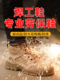 电焊工牛皮轻便防烫软底无钢头绝缘男高帮加厚一脚蹬防砸滑劳保鞋