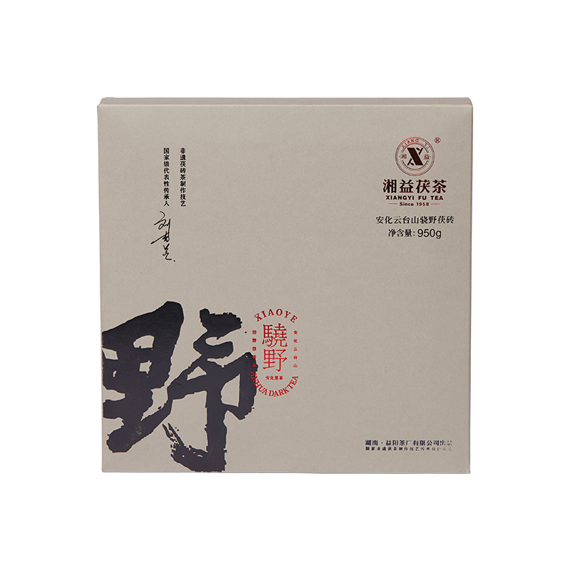 湘益茯茶湖南安化黑茶野950g