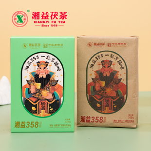 湘益茯茶2024年358茯茶358g黑茶金花湖南安化特茯金花茯伴手礼