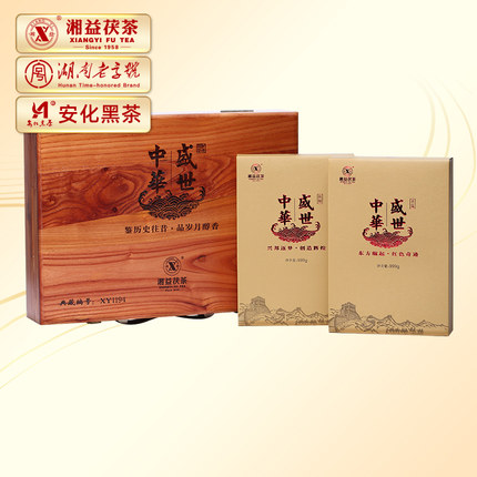 送礼优选|湘益茯茶盛世中华茯茶2019年安化黑茶礼盒手筑机制非遗