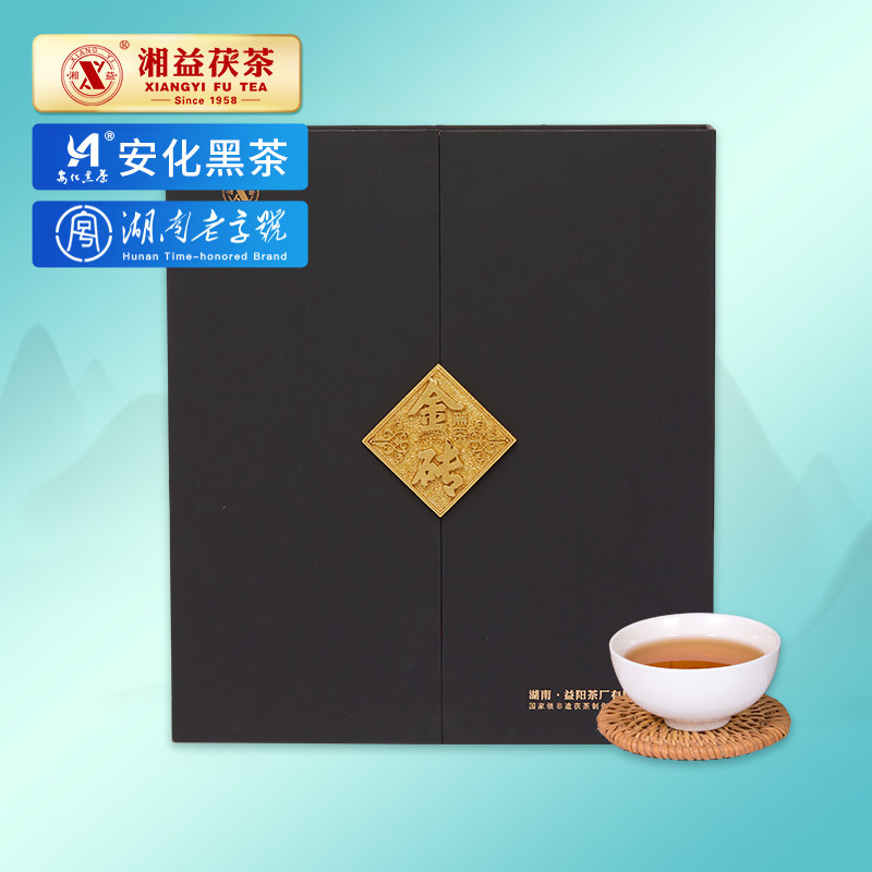 送礼优选|湘益茯茶黑茶金砖茯茶1kg礼盒2023年湖南安化黑茶伴手礼