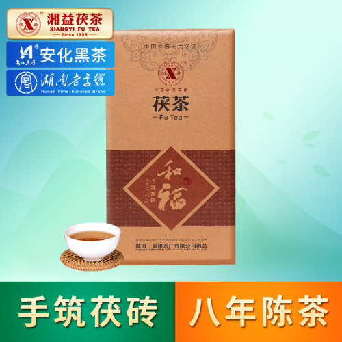 湘益湖南2000g礼盒包装茯茶