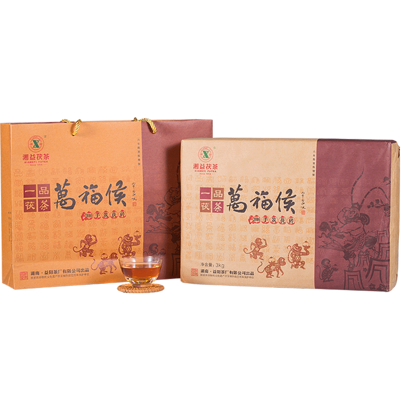 湘益一品万福手筑茯茶