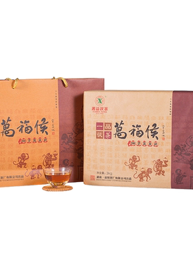 湘益一品万福手筑茯茶