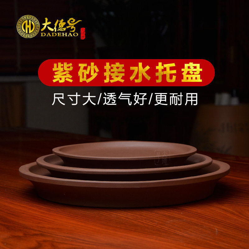 花盆托盘陶瓷圆形假山盆底干泡盘多肉植物君子兰紫砂花盆接水托盘