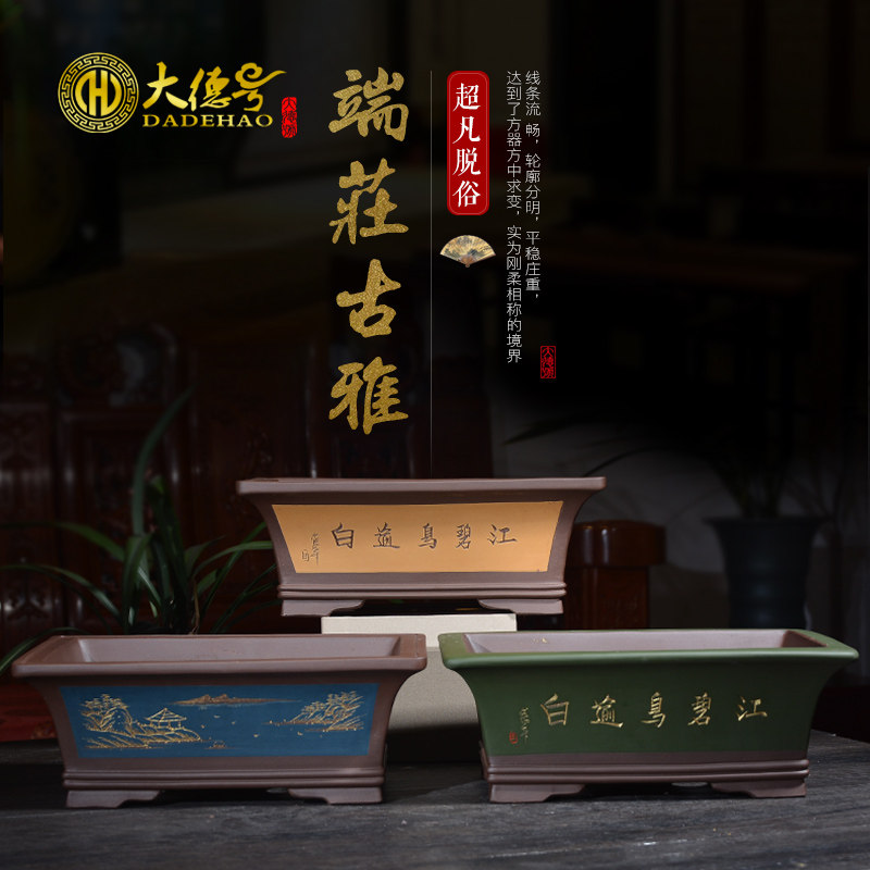 盆景花盆长方形花紫砂盆方型文竹多肉拼盘长条阳台花槽菖蒲盆景盆