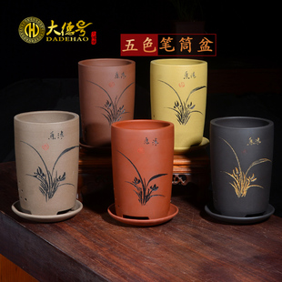 宜兴兰花花盆吊兰盆栽盆器陶瓷家用小号带托盘紫砂花盆兰花专用盆