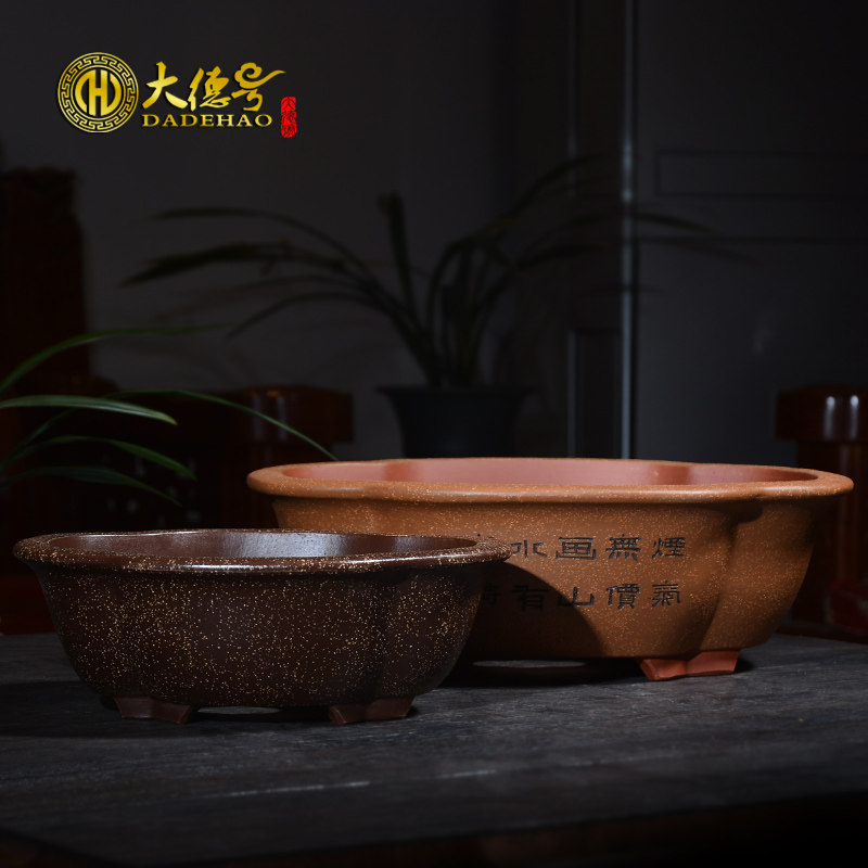 盆景花盆方型海棠形刻绘紫砂图片
