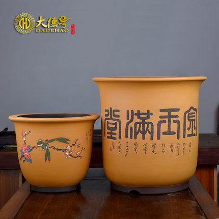 宜兴精品紫砂花盆粉浆刻绘大小圆形盆景盆栽绿植兰花盆金玉满堂