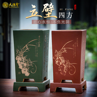 大德号宜兴陶瓷紫砂四方形花盆立壁四方蕙兰盆景悬崖老桩专用花盆