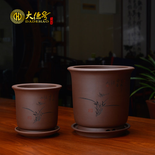 宜兴紫砂君子刻绘大小底型兰花盆
