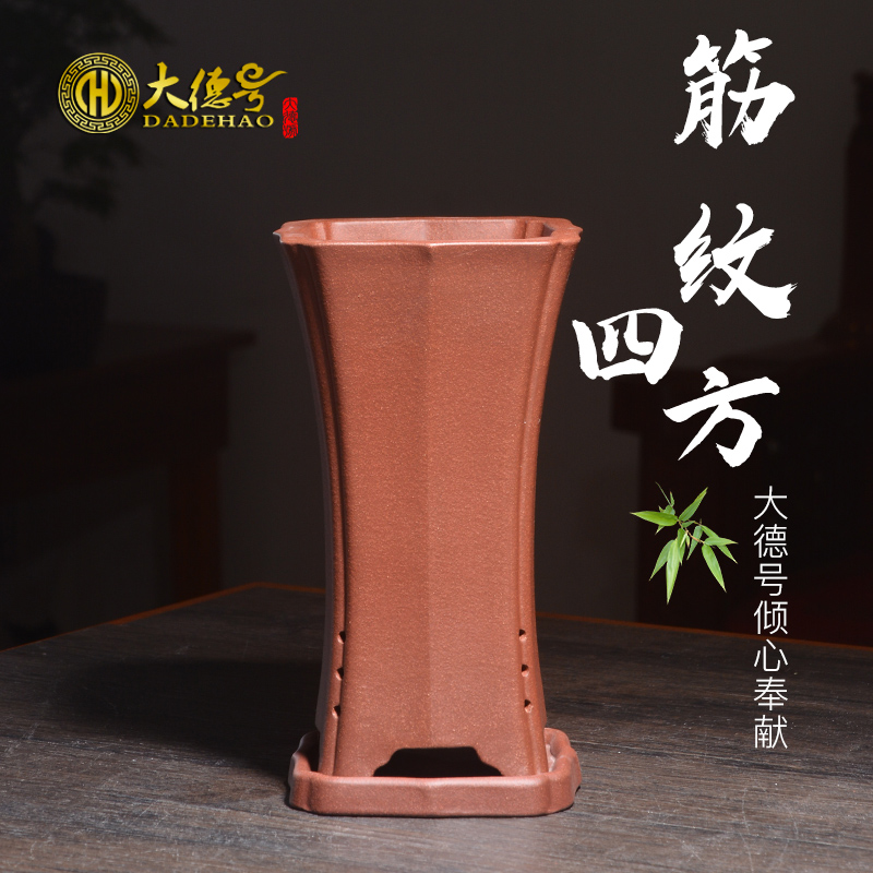 宜兴紫砂花盆陶瓷筋纹四方形带托盘透气吊篮兰草春兰兰花盆专用盆