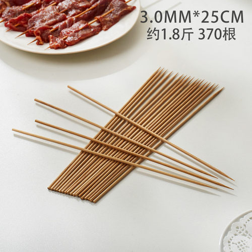 爱厨家广东碳化竹签3.0mm*25cm