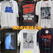 UNIQLO优衣库联名星球大战star wars日本师设计星战UT