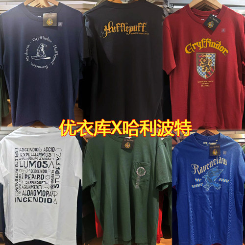 优衣库短袖哈利波特情侣