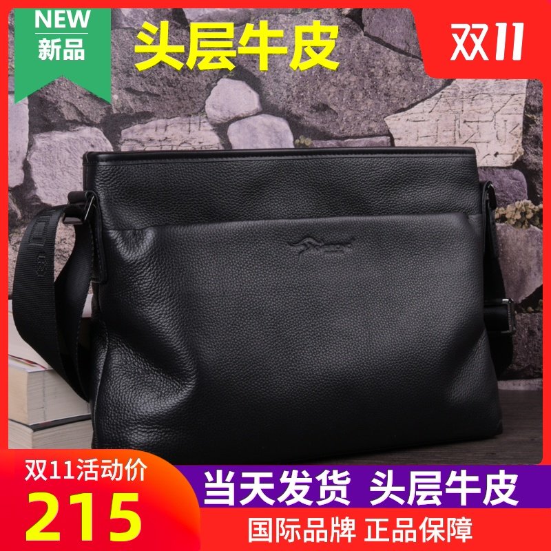 大容量牛皮男士单肩包男包斜挎包真皮横款邮差商务软皮潮休闲背包