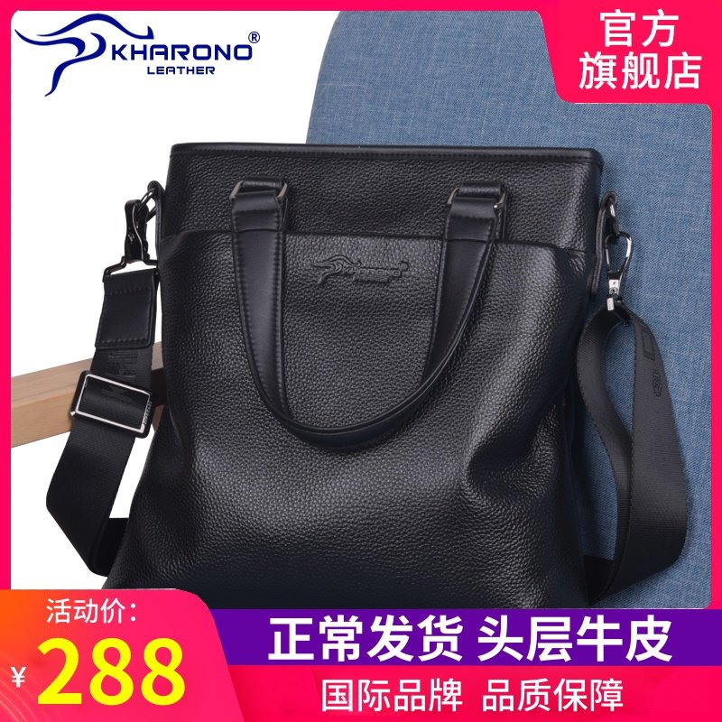 男式皮包牛皮男士手提包真皮竖款方形简约商务休闲潮男包包公文包