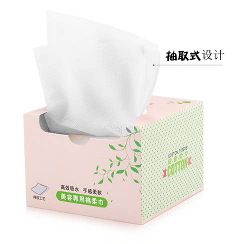 一次性洗脸巾纯棉面巾纸美容院洁面巾美容巾无纺布洗面巾擦脸巾纸 - 封面